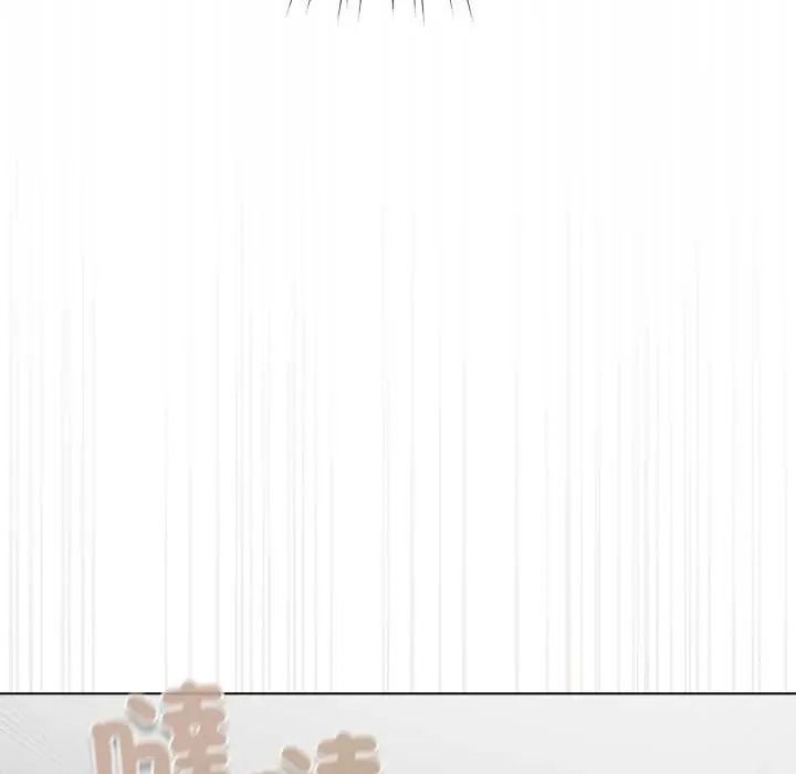 配角的生存任務第80話
