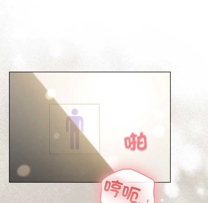 配角的生存任務第80話