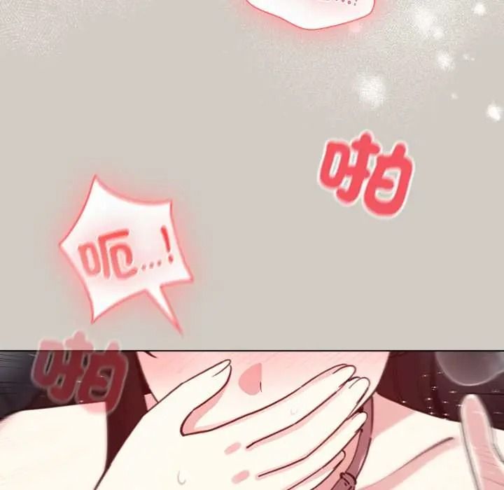 配角的生存任務第80話
