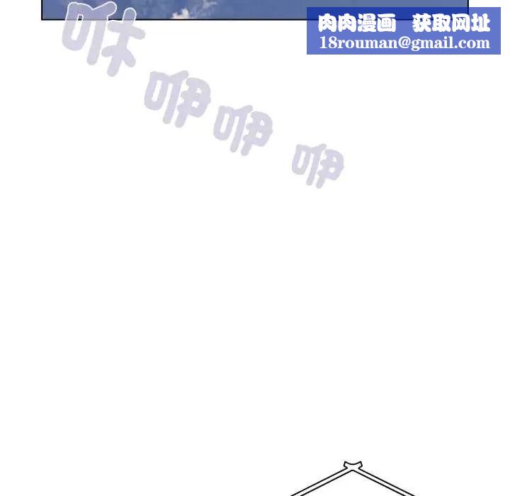 配角的生存任務第80話