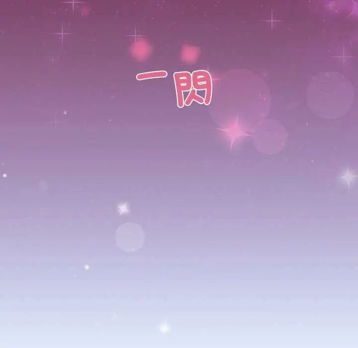配角的生存任務第80話
