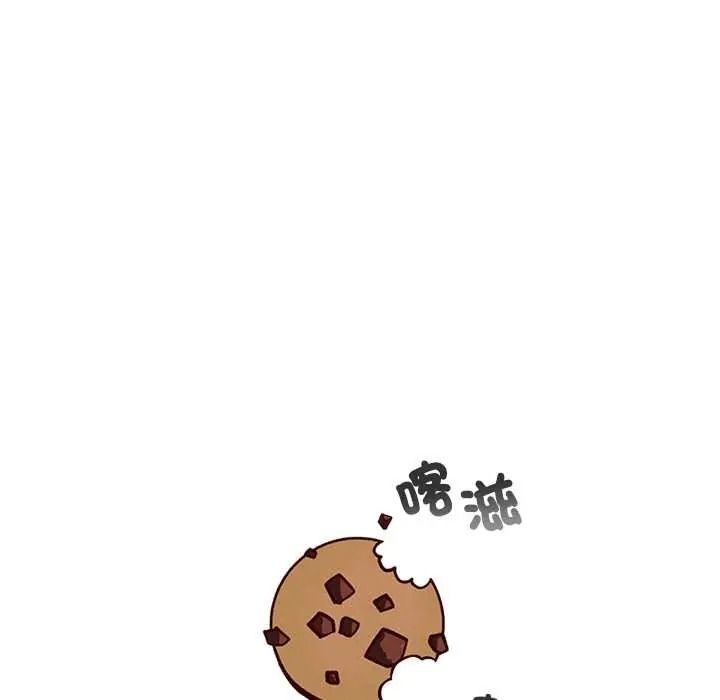 配角的生存任务第80話