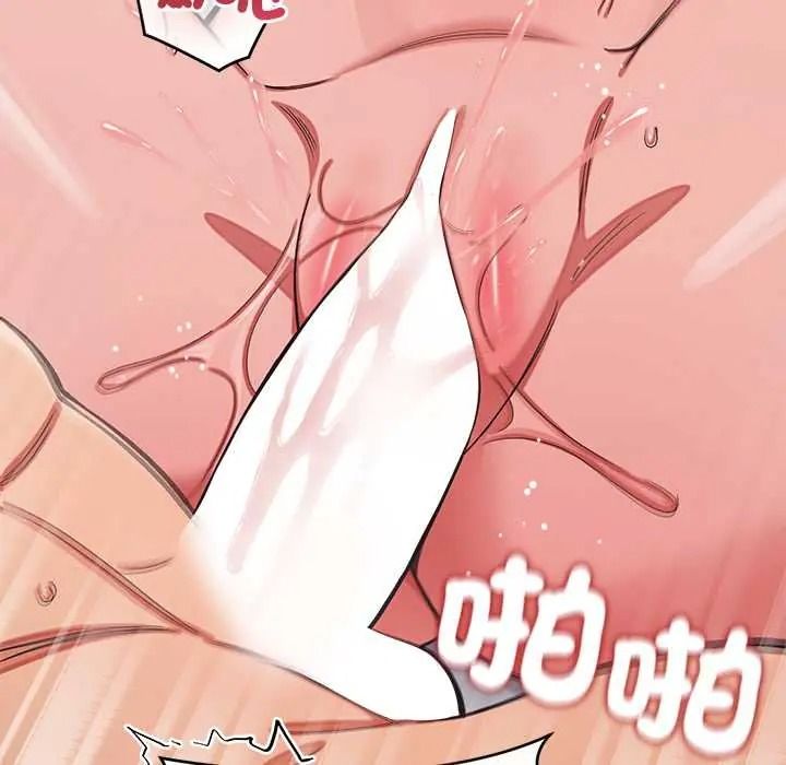公主殿下要收种子啦！第48話