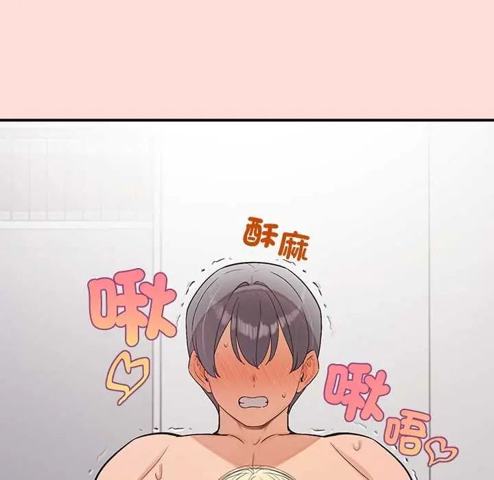 公主殿下要收种子啦！第48話