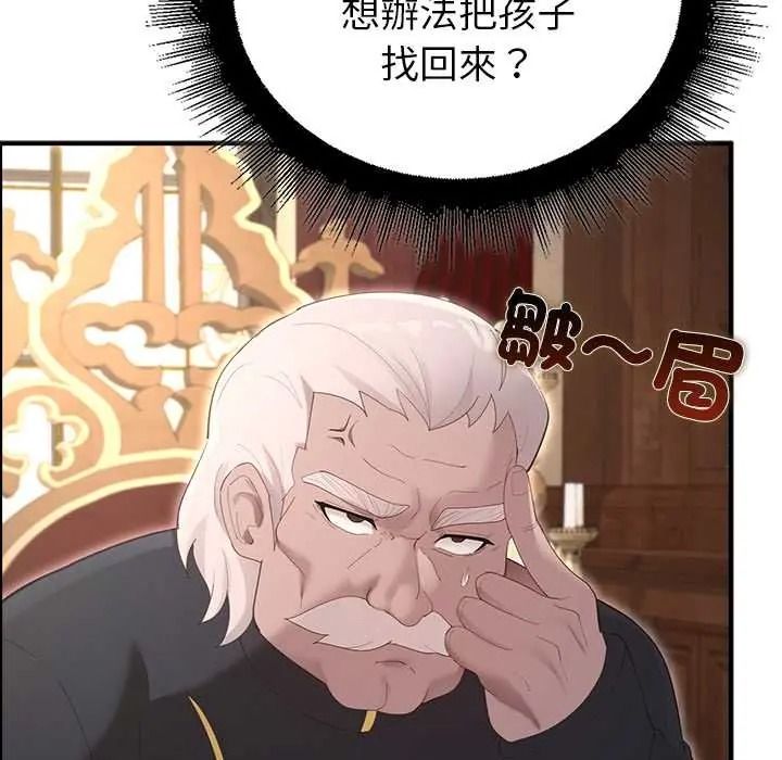 迷雾深处的诱惑第38話