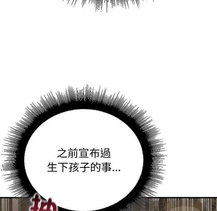 迷雾深处的诱惑第38話