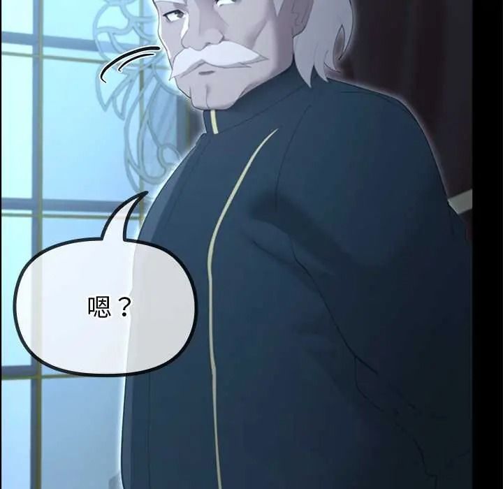迷雾深处的诱惑第38話