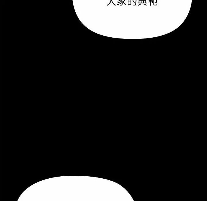 迷雾深处的诱惑第38話