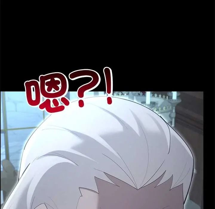 迷雾深处的诱惑第38話