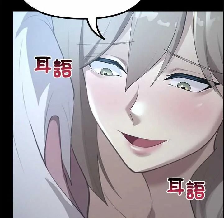迷雾深处的诱惑第38話