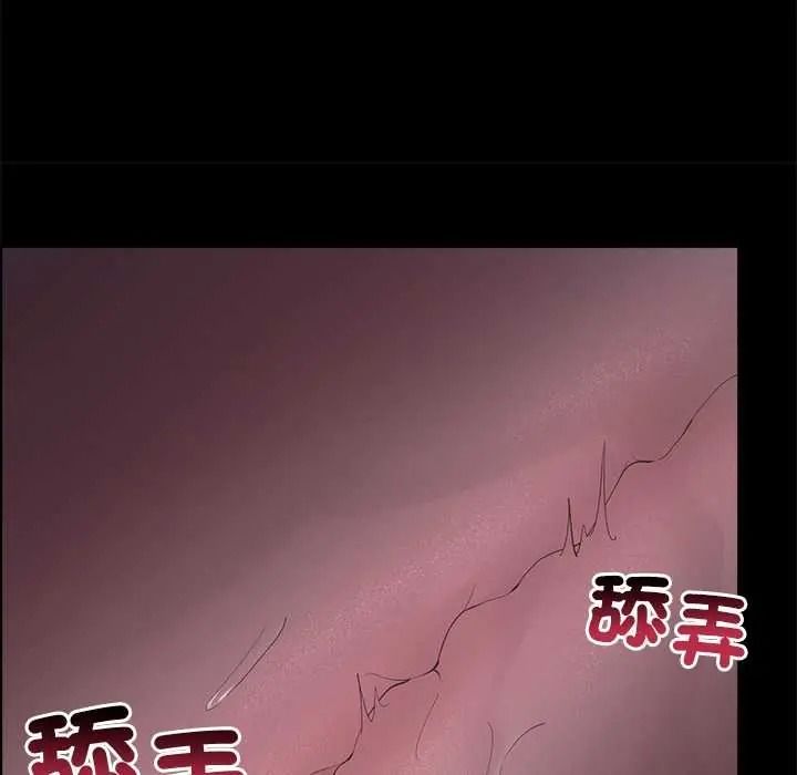 迷雾深处的诱惑第38話