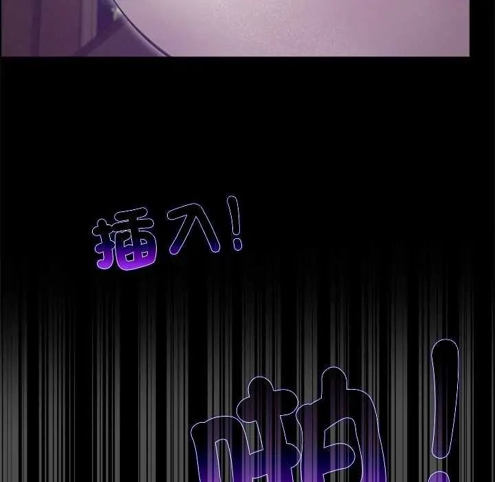 迷雾深处的诱惑第38話