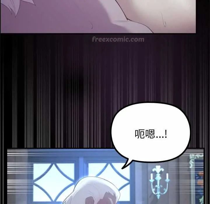 迷雾深处的诱惑第38話