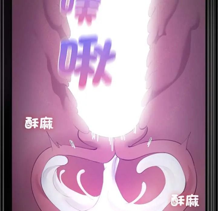 迷雾深处的诱惑第38話