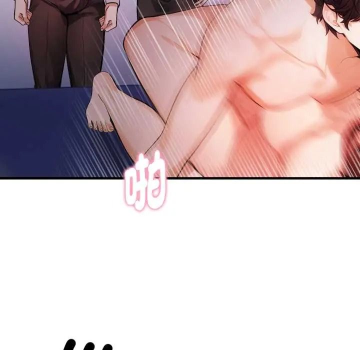 美女諮商師的夜間診療室第9話