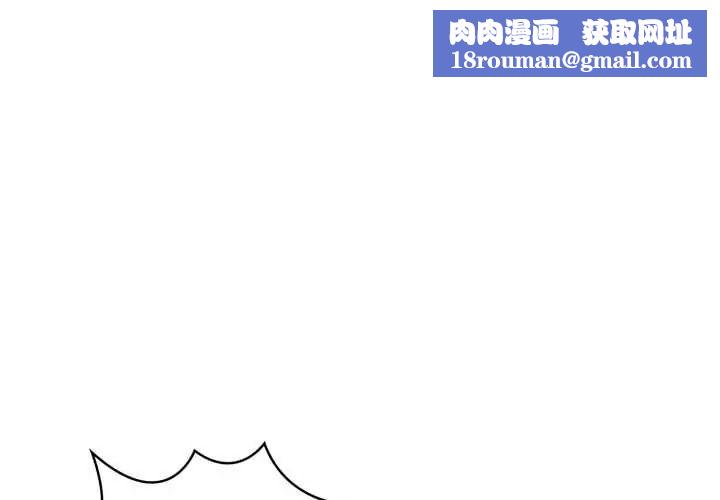 美女咨商师的夜间诊疗室第9話