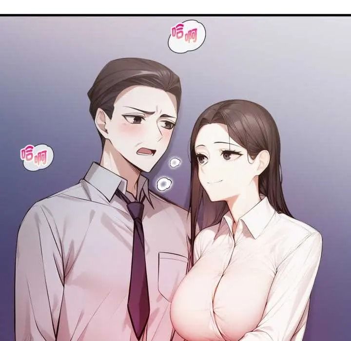 美女咨商师的夜间诊疗室第9話