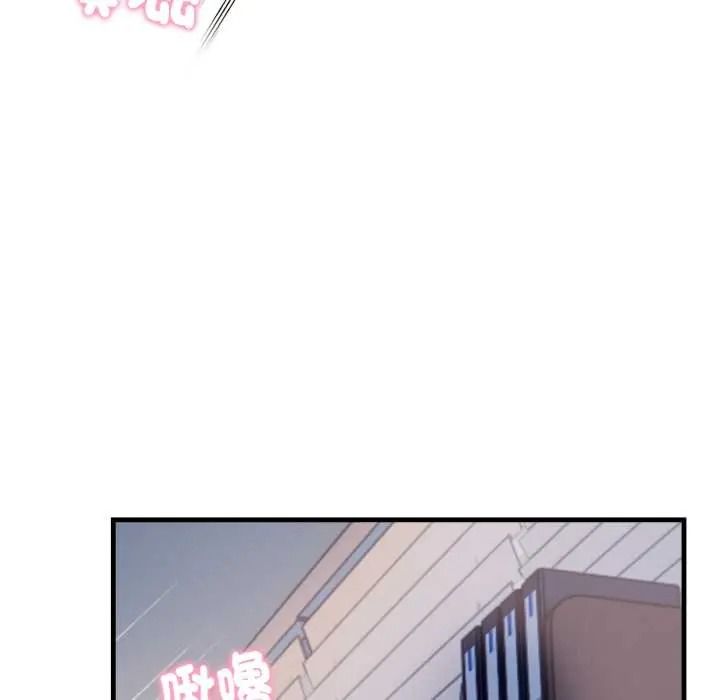 美女諮商師的夜間診療室第9話