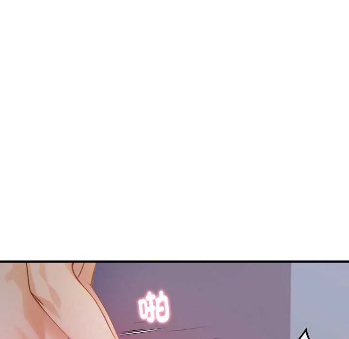 美女咨商师的夜间诊疗室第9話