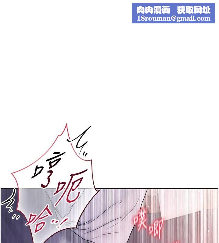 不纯吸血鬼第33話-好想被插一整晚&hearts;