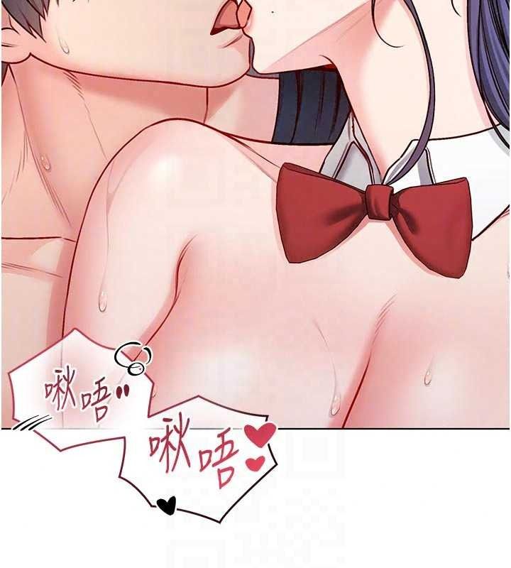 不纯吸血鬼第33話-好想被插一整晚&hearts;