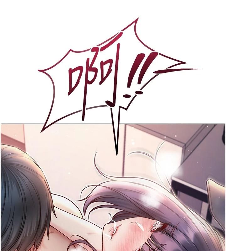 不纯吸血鬼第33話-好想被插一整晚&hearts;