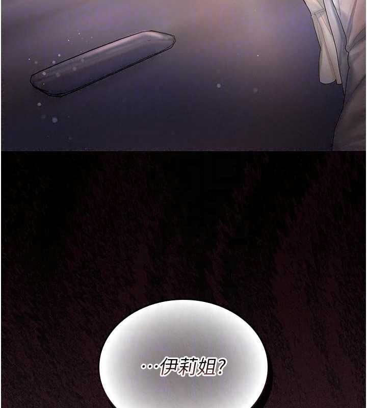 我的in援团第14話-車震被抓包了?!