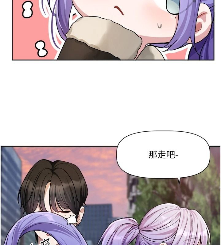 戀愛版本更新中第25話-妳想試試戴套的感覺嗎?