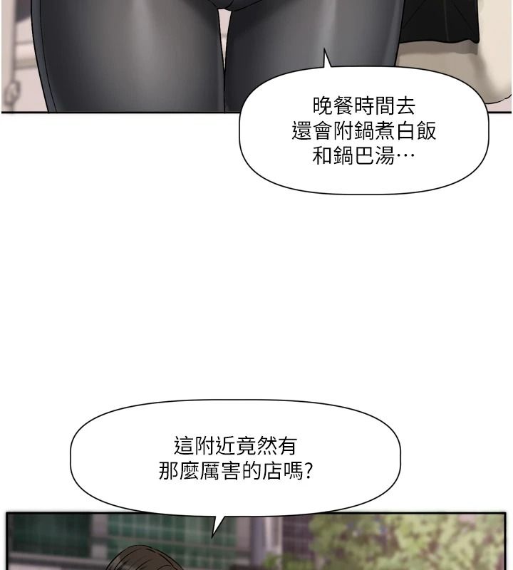 恋爱版本更新中第25話-妳想試試戴套的感覺嗎?