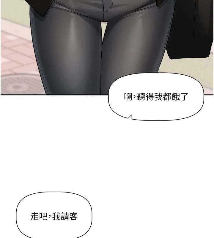 戀愛版本更新中第25話-妳想試試戴套的感覺嗎?