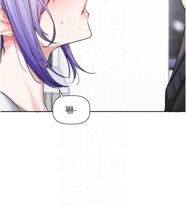恋爱版本更新中第25話-妳想試試戴套的感覺嗎?