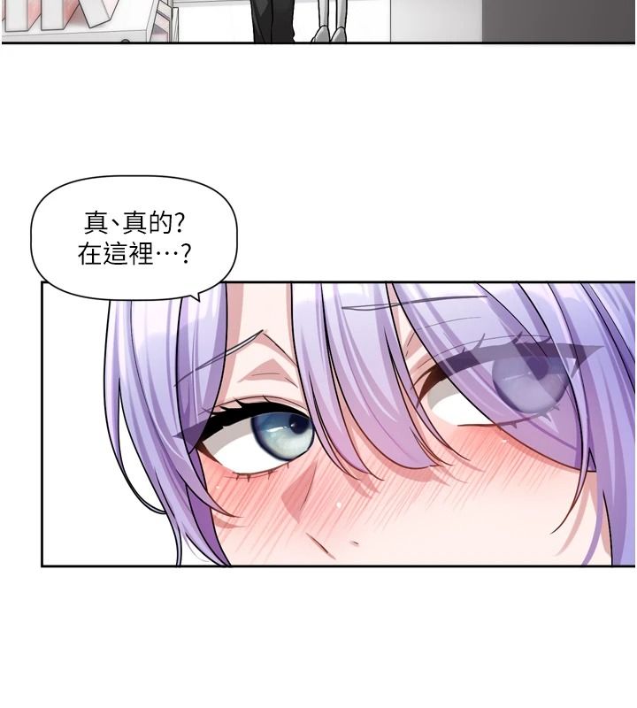 恋爱版本更新中第25話-妳想試試戴套的感覺嗎?