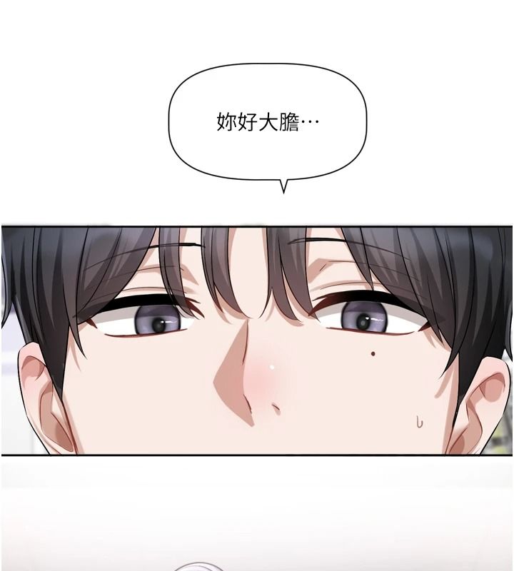 恋爱版本更新中第25話-妳想試試戴套的感覺嗎?
