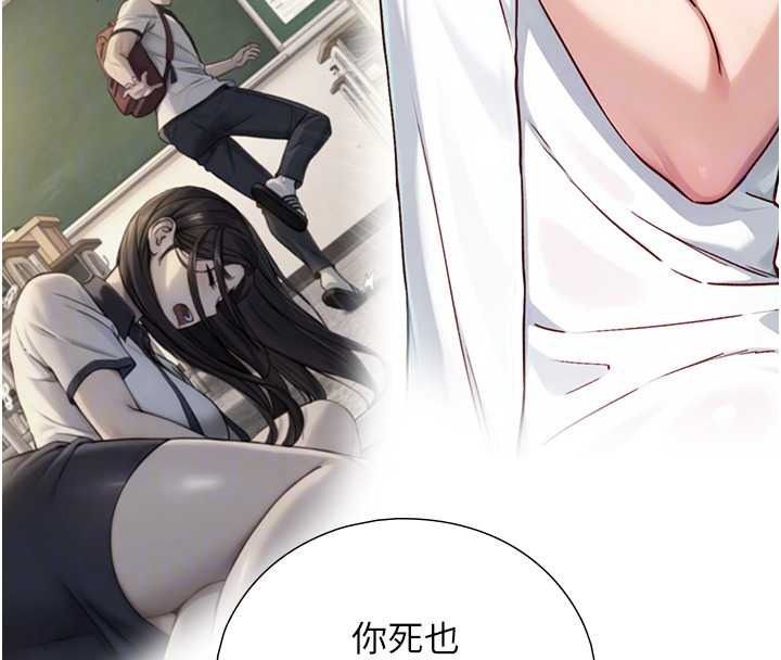 与生巨来第40話-特殊事項:很會流淫水