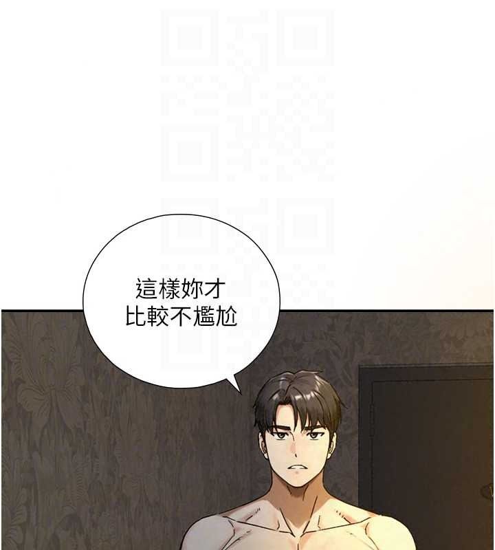 与生巨来第40話-特殊事項:很會流淫水