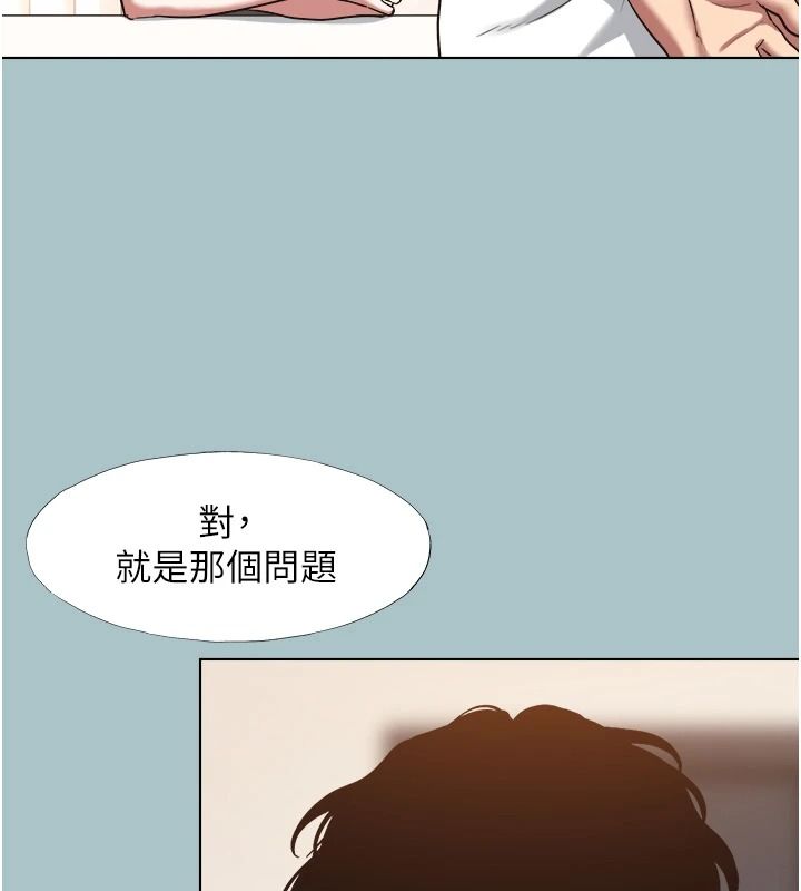 不要戀愛要打砲第59話-利益權衡下的犧牲者是&hellip;