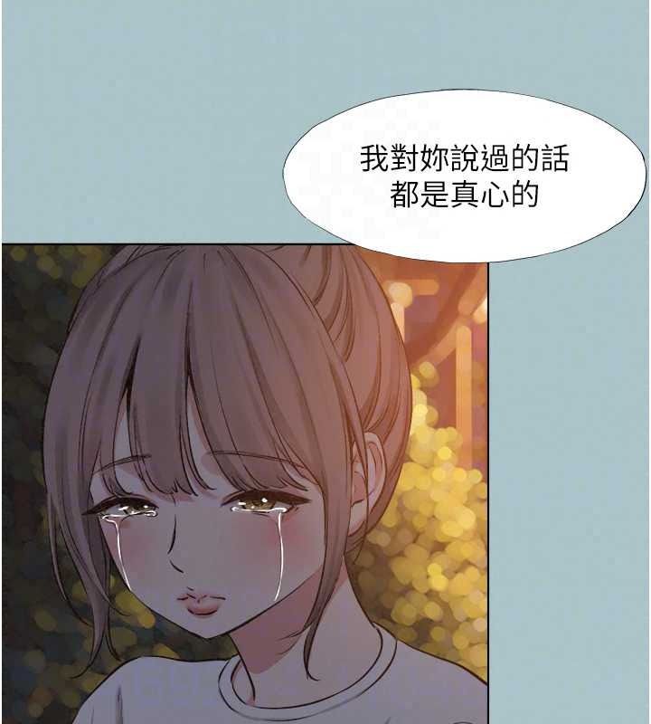 不要戀愛要打砲第59話-利益權衡下的犧牲者是…