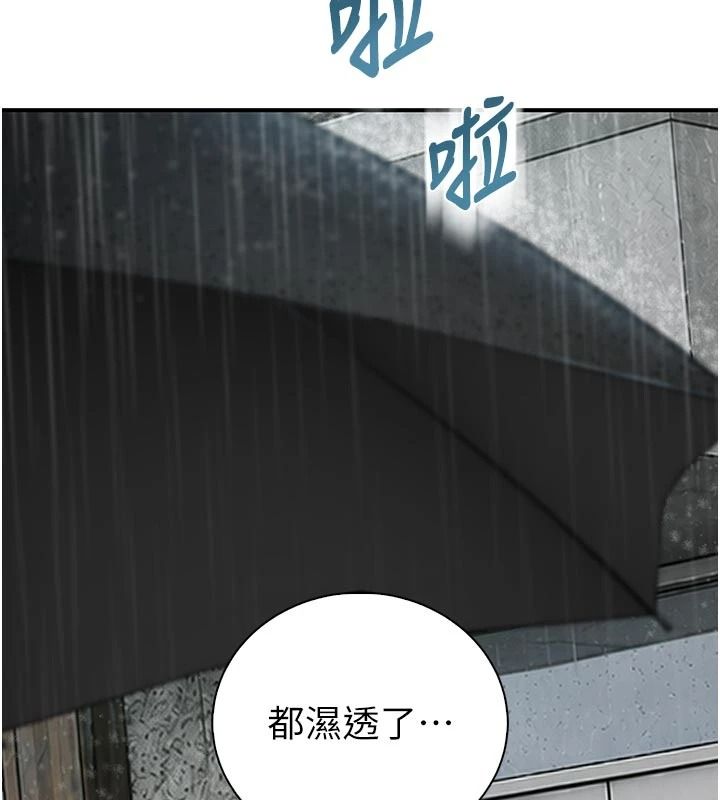 衣冠禽獸第12話-要不要和學姐做愛?