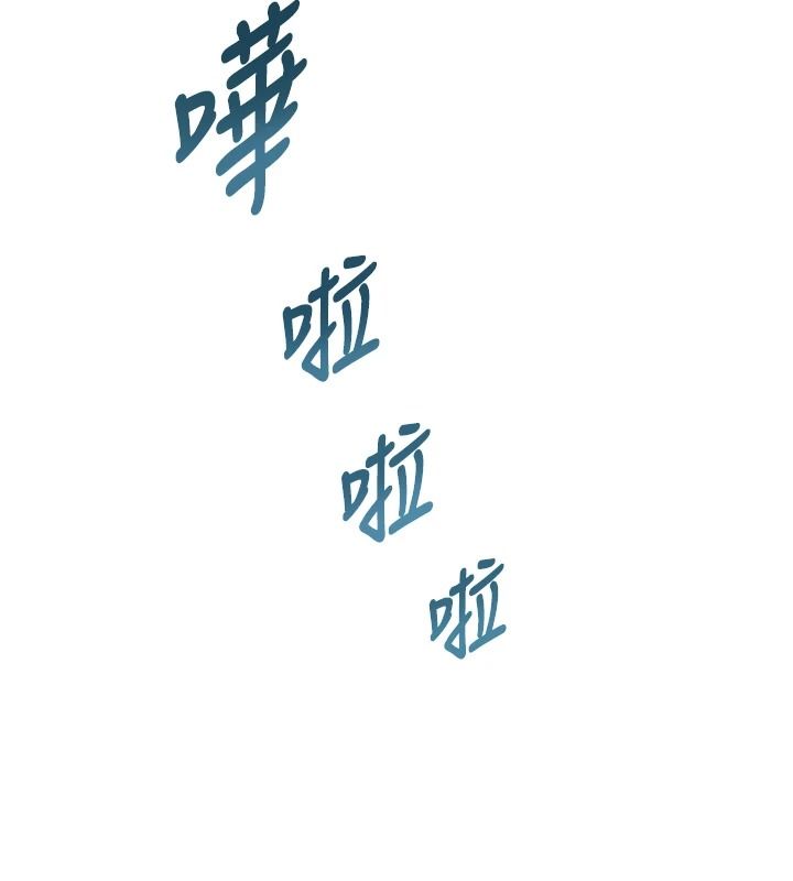 衣冠禽獸第12話-要不要和學姐做愛?