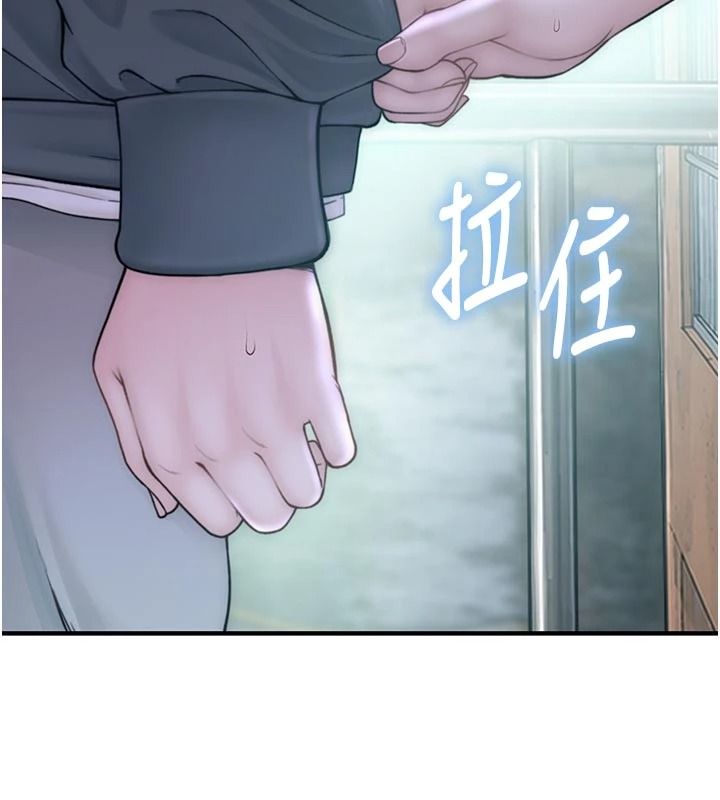 衣冠禽獸第12話-要不要和學姐做愛?