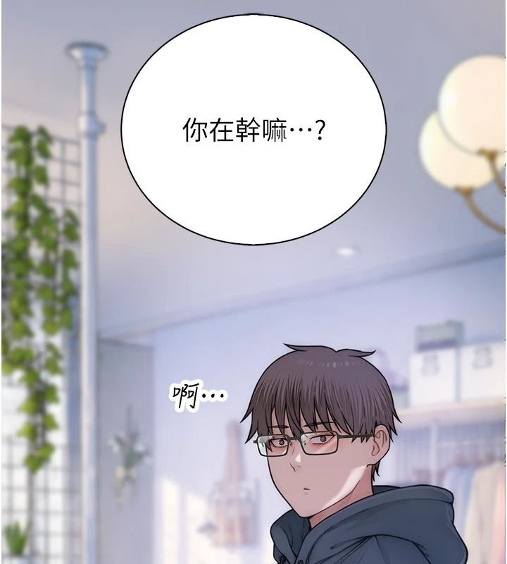 衣冠禽獸第12話-要不要和學姐做愛?