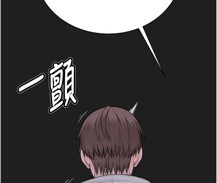 衣冠禽兽第12話-要不要和學姐做愛?