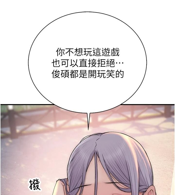衣冠禽獸第12話-要不要和學姐做愛?
