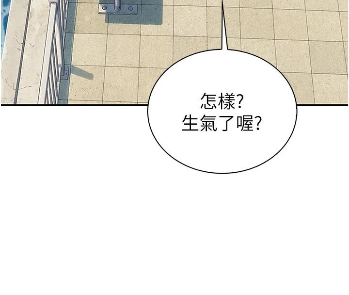 衣冠禽獸第12話-要不要和學姐做愛?