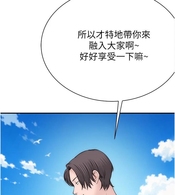 衣冠禽獸第12話-要不要和學姐做愛?