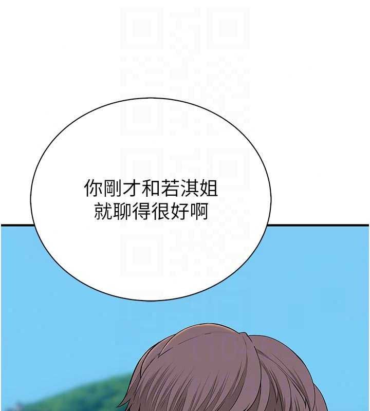 衣冠禽獸第12話-要不要和學姐做愛?