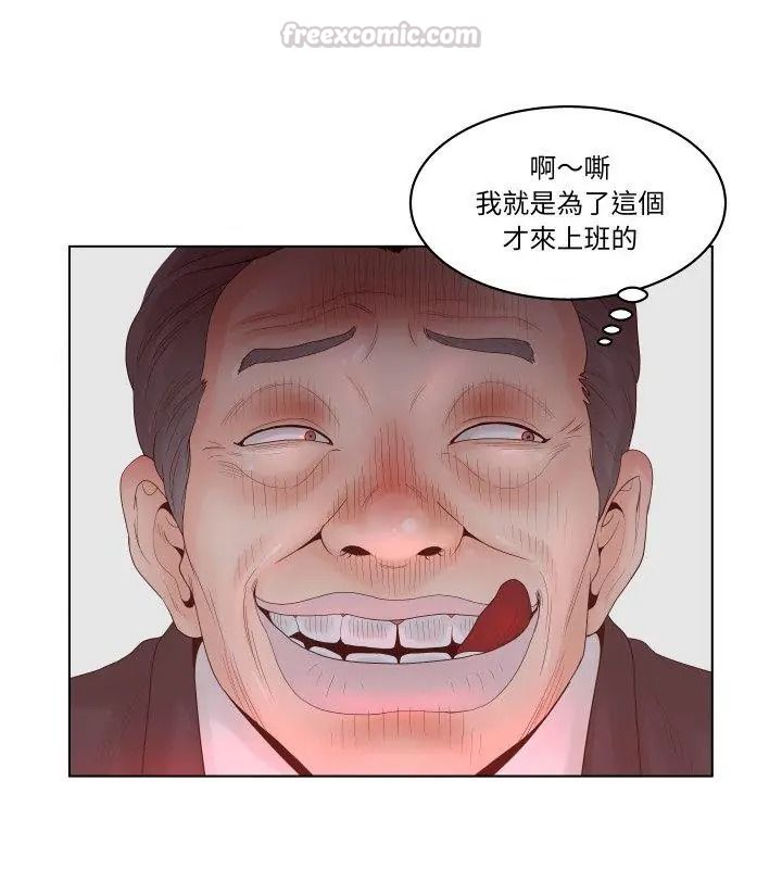 意外的秘密交易第1話