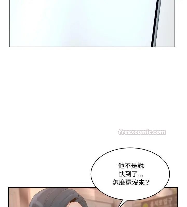 意外的秘密交易第1話
