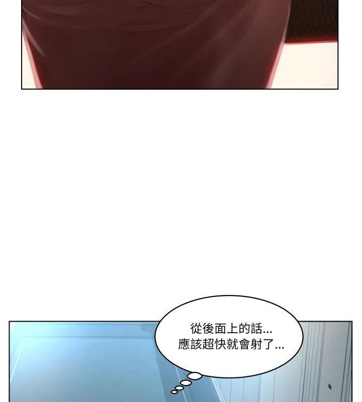 意外的秘密交易第1話