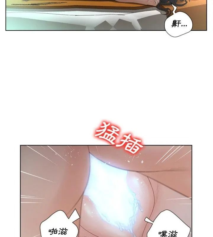 意外的秘密交易第1話